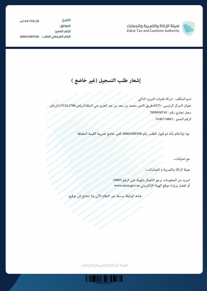 Tax Registration